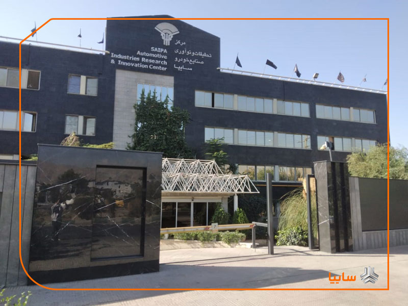 مديرعامل مركز تحقيقات و نوآوري و سايپا: استفاده از موتور ساير خودروسازان در محصولات سايپا کذب است