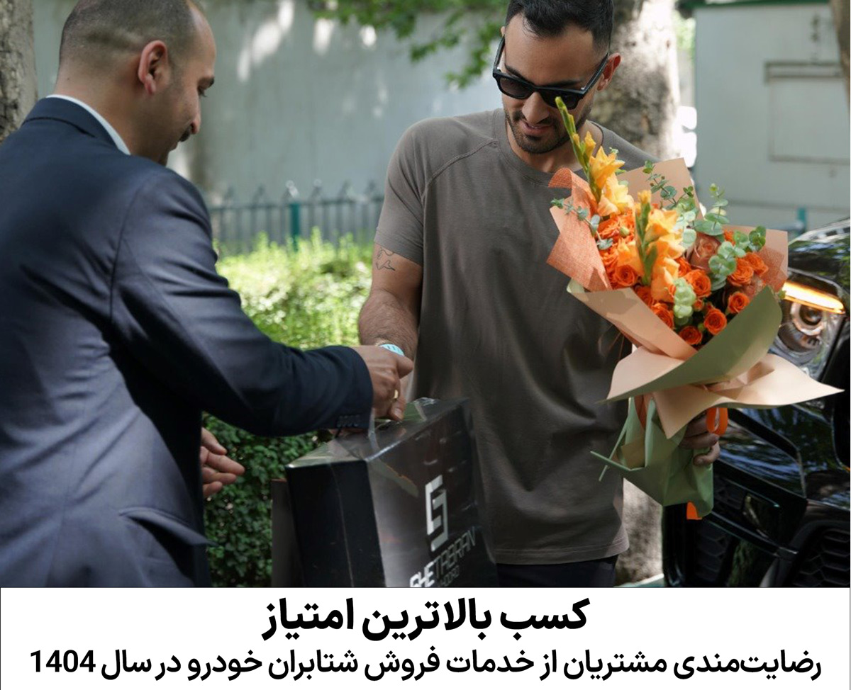 عکس مطلب اول