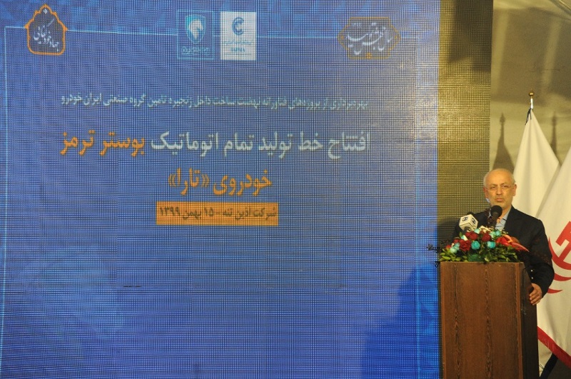 اعلام حمایت رییس کمیسیون صنایع و معادن مجلس شورای اسلامی از تولیدکنندگان داخلی