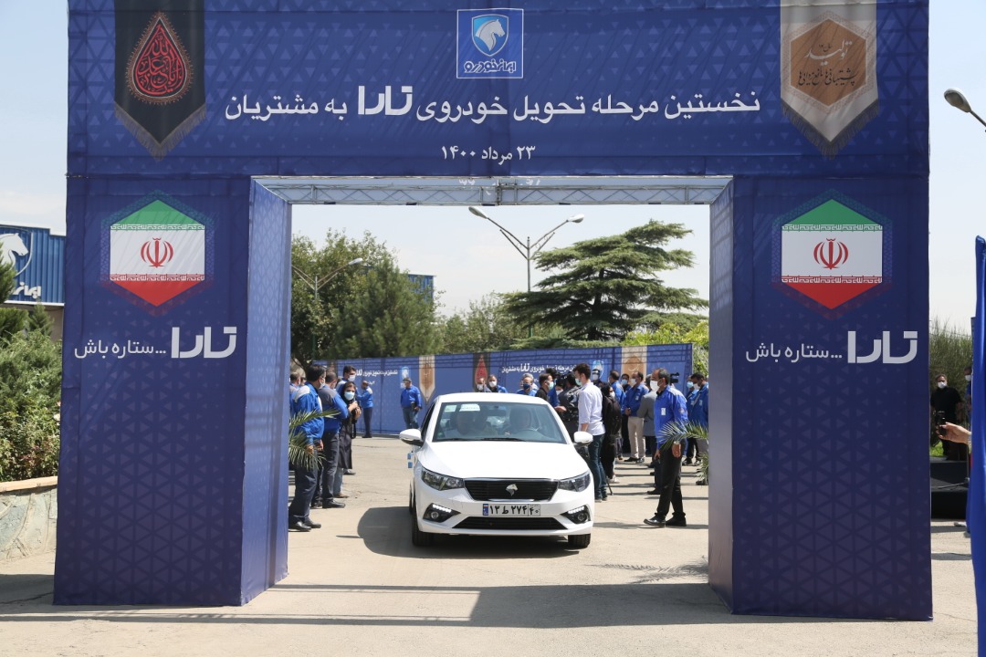 تحویل خودروی تارا توسط ایران خودرو آغاز شد