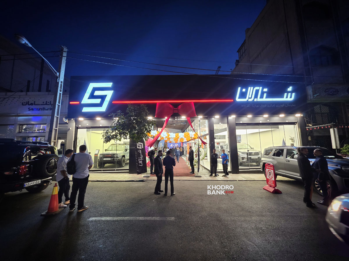 عکس مطلب اول