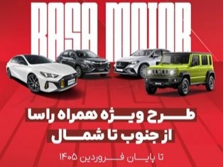 عکس مطلب اول