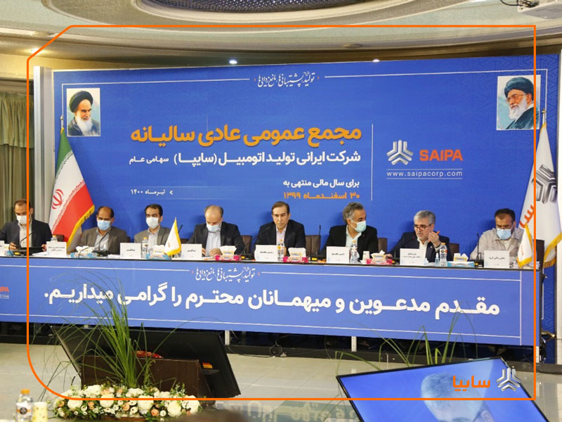 مدیرعامل سایپا خبر داد : عرضه سه محصول جدید تا پایان سال ۱۴۰۰