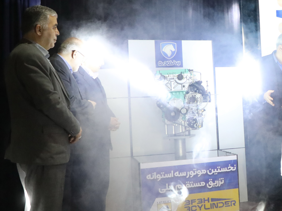 موتور ملی سه استوانه تزریق مستقیم ایران خودرو رونمایی شد