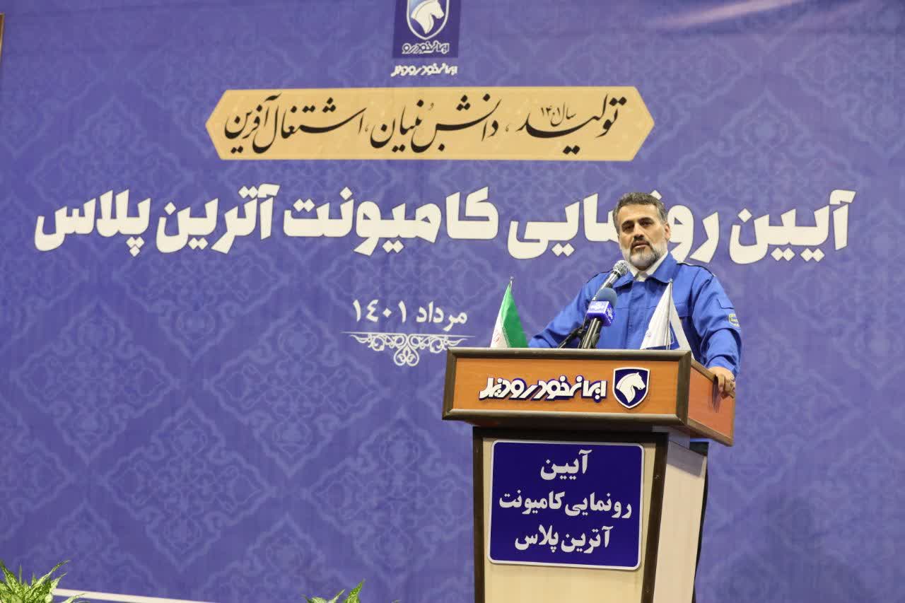 مدیرعامل ایران خودرو دیزل از تولید انبوه کامیونت آترین پلاس در آبان ماه خبر داد