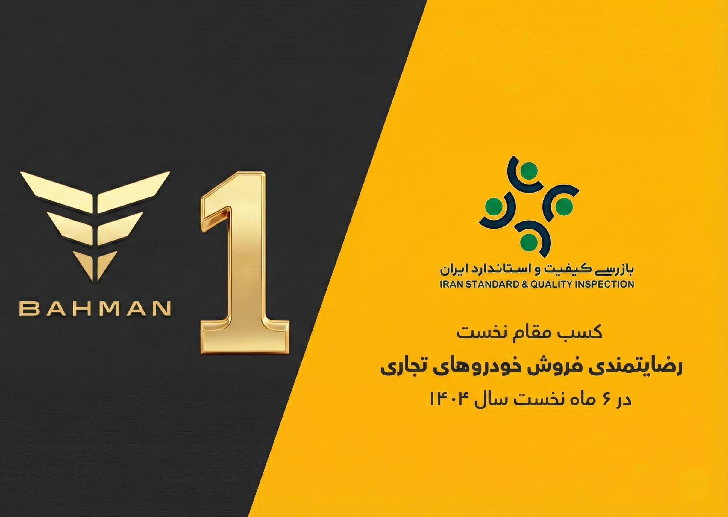 عکس مطلب اول