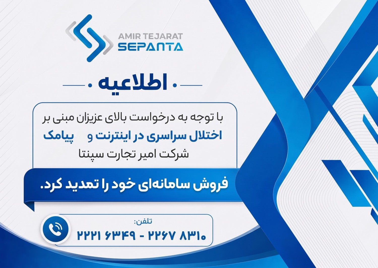 عکس مطلب اول