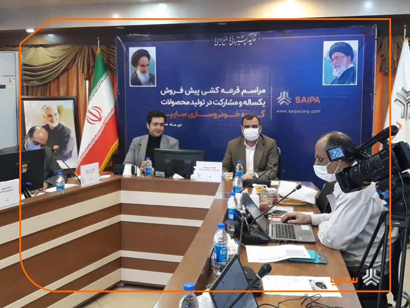  اسامی منتخبين قرعه‌کشی عرضه ۶ محصول سایپا فردا اعلام می‌شود