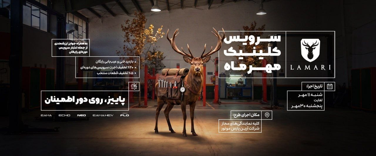 عکس مطلب اول