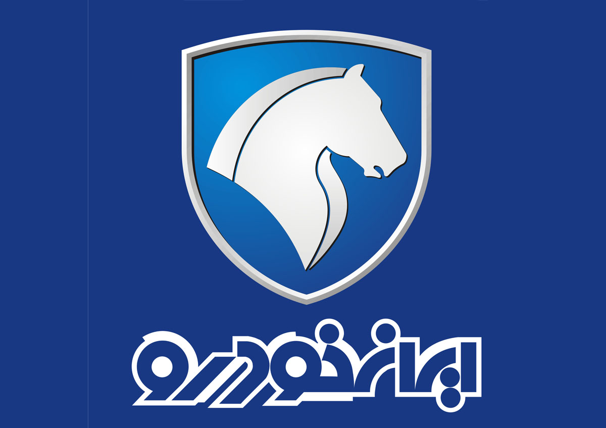 رویکرد نوین ایران خودرو در ارائه گارانتی و خدمات پس از فروش