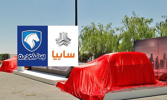ایران خودرو و سایپا خودرو مشترک می سازند