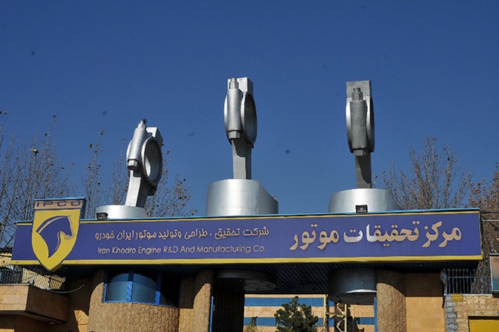 مدیرعامل ایپکو :ایران خودرو در حال ارتقای پلتفرم برق و الکترونیک تمام محصولات خود است