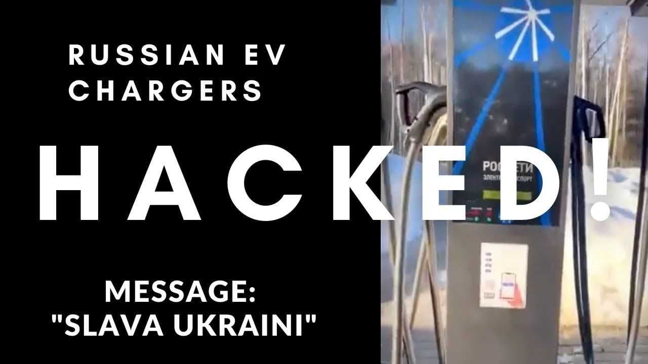 هک ایستگاه‌های شارژ خودروهای برقی روسیه: نمایش عبارت «درود بر اوکراین» 