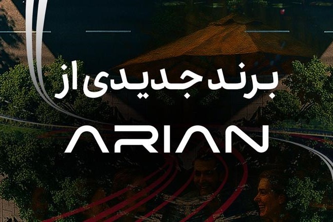 رونمایی قریب‌الوقوع از برند جدید «لاماکو» توسط گروه آرین با رویکردی متفاوت در بازار خودرو
