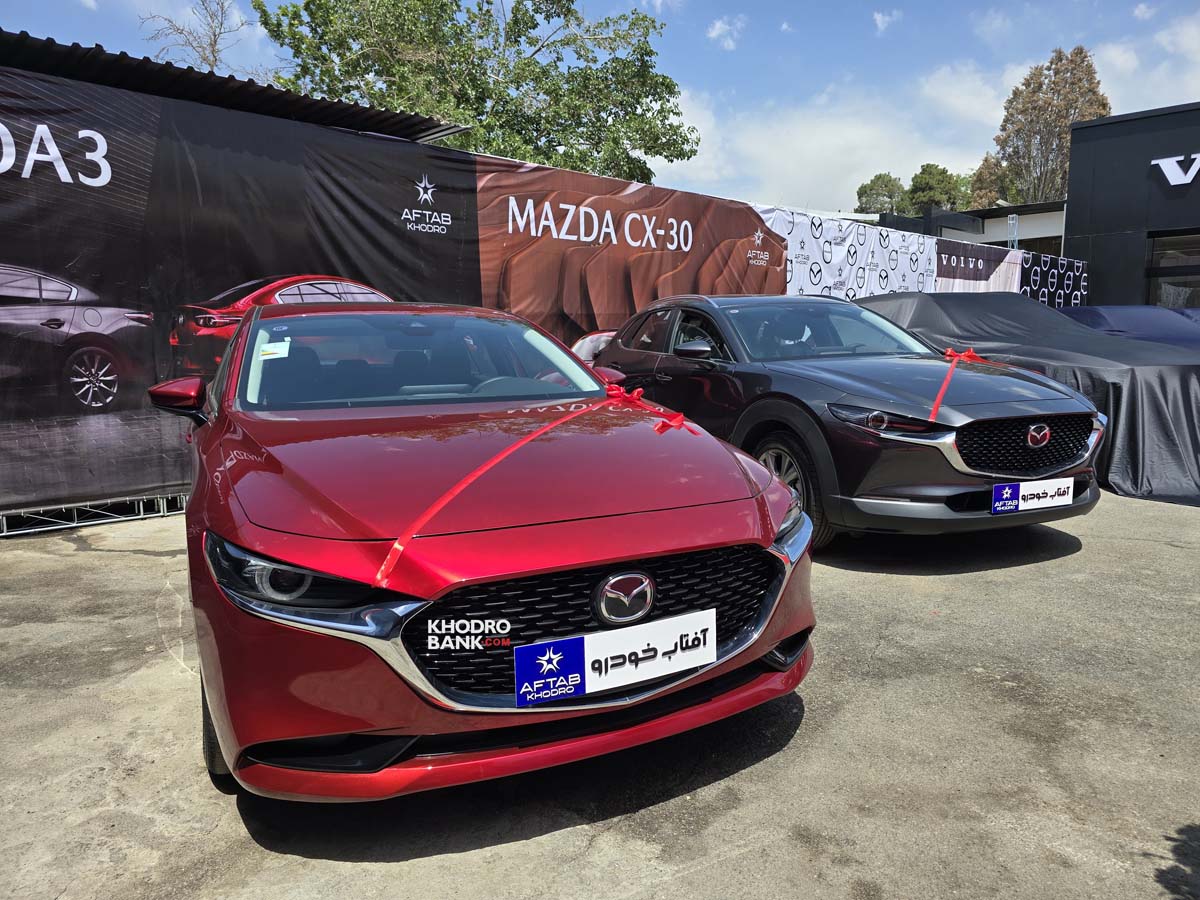 آغاز ثبت‌نام دور یازدهم خودروهای وارداتی؛ تویوتا، مزدا و هیوندای در سامانه یکپارچه + جدول آذر 1404