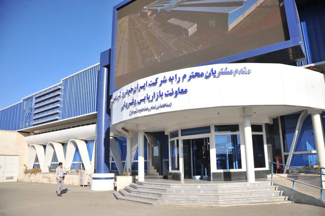 شتاب در تکمیل و تجاری سازی خودروهای دارای کسری قطعه در پارکینگ های ایران خودرو   