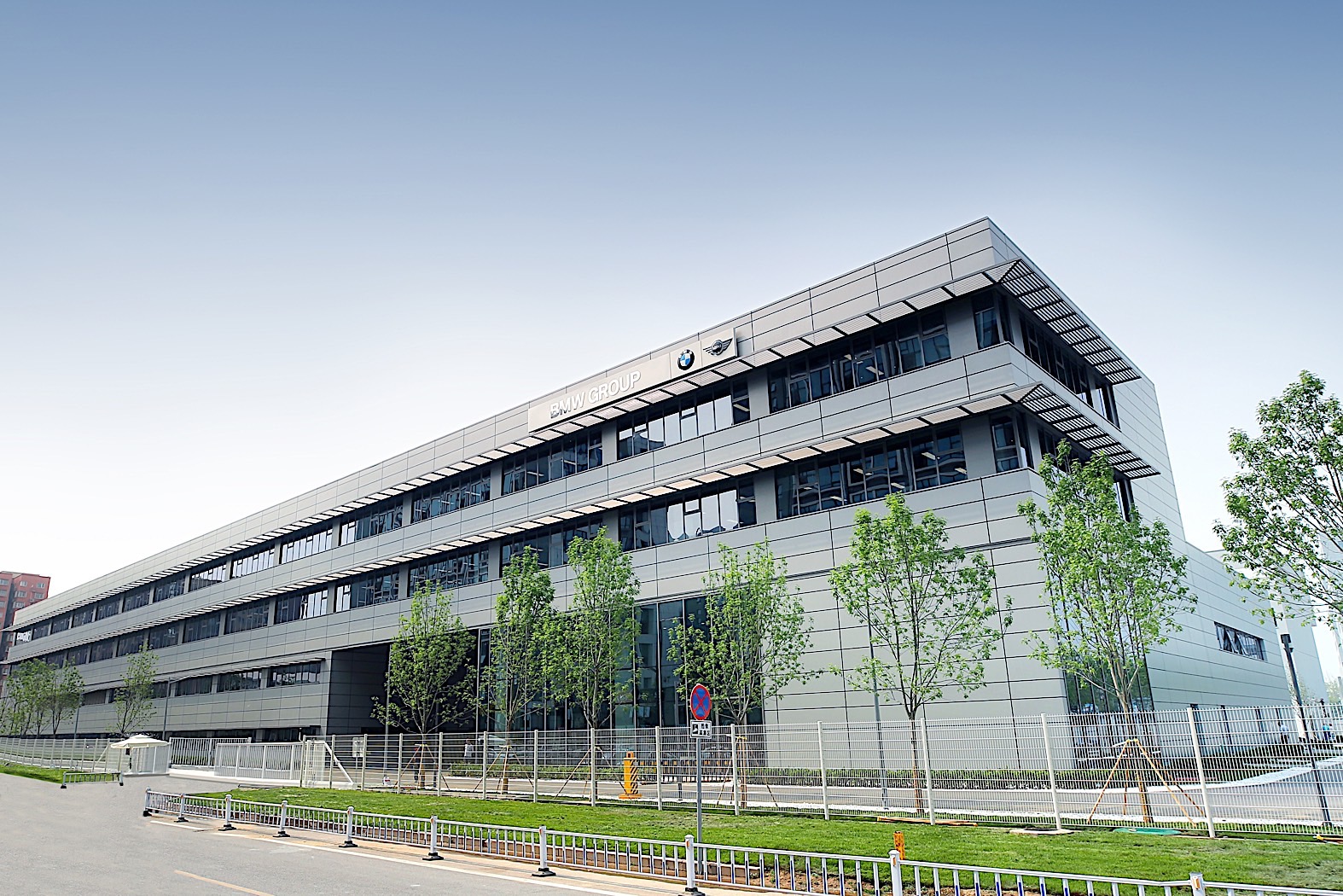 راه اندازی مرکز تحقیقاتی بزرگ BMW در پکن؛ توسعه سری هفت خودران در سرزمین اژدها