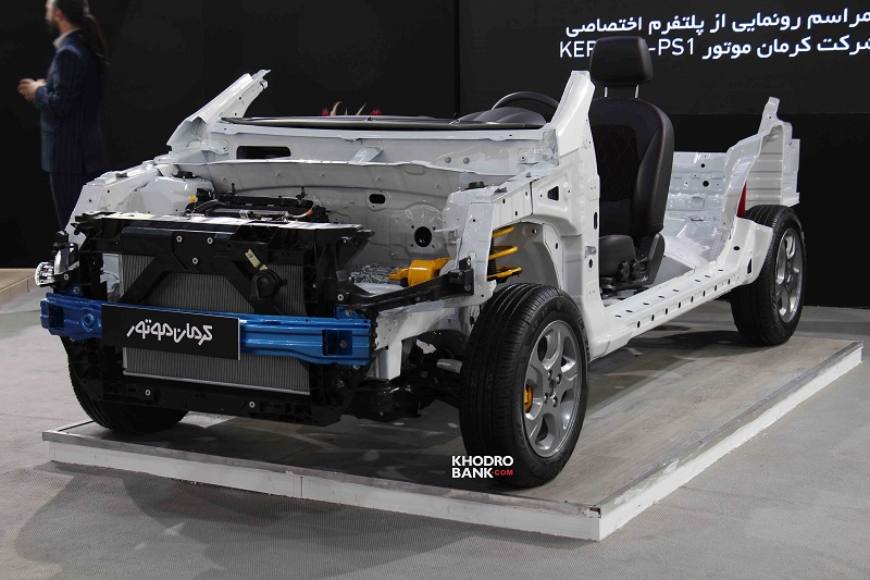 رونمایی کرمان موتور از پلتفرم PS-1 در نمایشگاه تحول صنعت خودرو