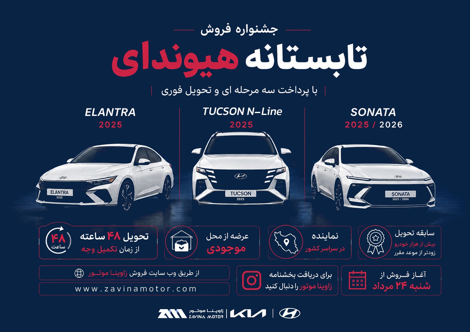 عکس مطلب اول