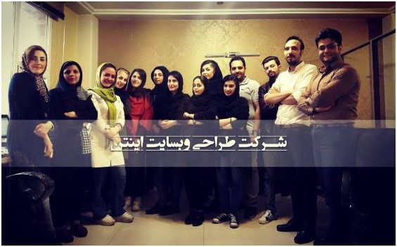 انتخاب بهترین شرکت برای طراحی سایت در تهران