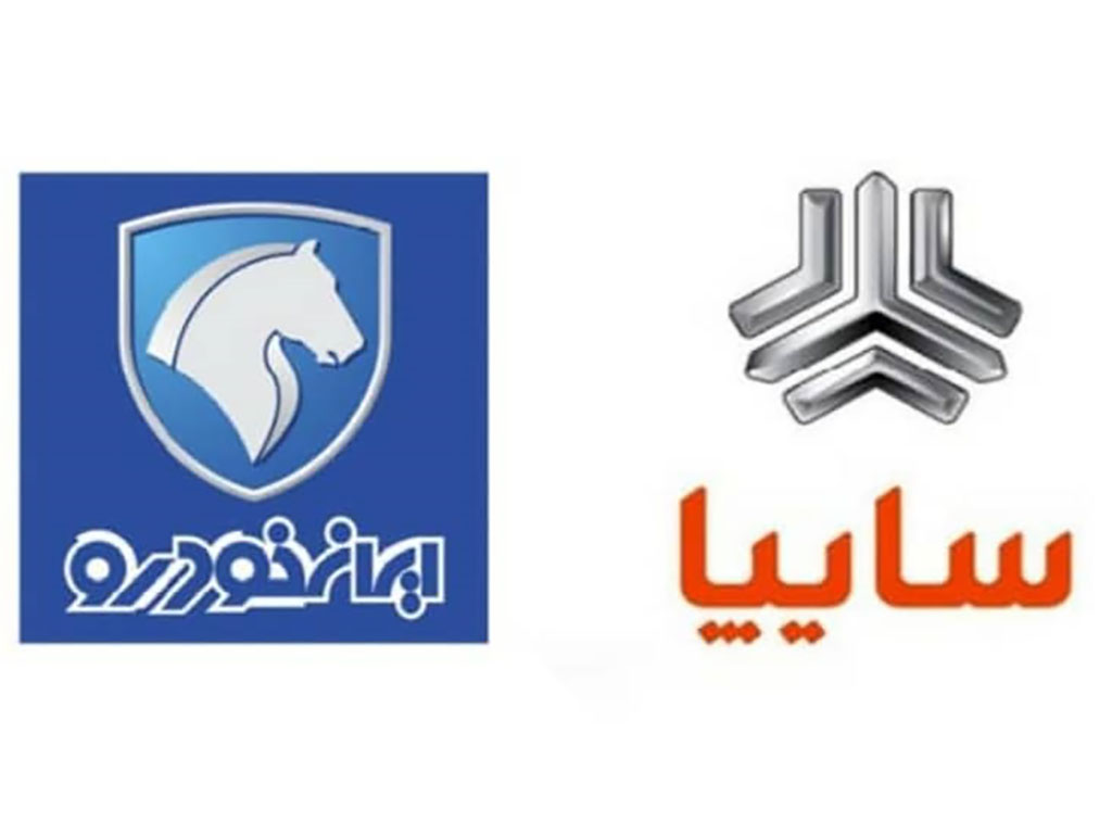 همكاري سايپا و ايران خودرو در راستاي ارتقاي كيفيت محصولات و افزايش رضايتمندي مشتريان