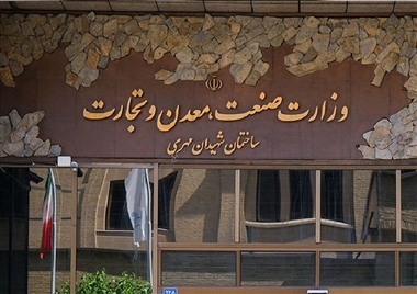 علی‌آبادی در یک سال وزارت صمت چه کرد؟ منبع سایت خودرو بانک