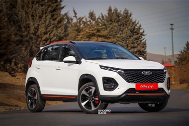 آغاز پیش‌فروش ام‌وی‌ام X22 پرو و X33 کراس مدیران خودرو؛ جزئیات کامل طرح فروش + جدول مرداد 1404 منبع سایت خودرو بانک