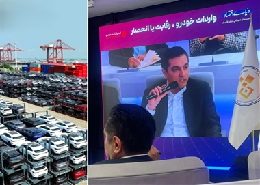 واردات خودرو در تله محاسبات اشتباه؛ انتقاد مدیرعامل کوشا خودرو از شکاف هزینه‌های 30 درصدی منبع سایت خودرو بانک