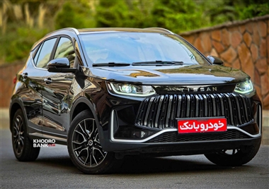شرایط فروش تیسان S05 به صورت نقدی و اقساطی با تسهیلات 1 میلیارد تومانی + جدول تیرماه 1405 منبع سایت خودرو بانک