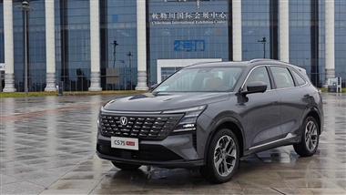 چانگان CS75 Plus جدید با قیمت 1 میلیارد تومان وارد بازار چین شد + عکس منبع سایت خودرو بانک