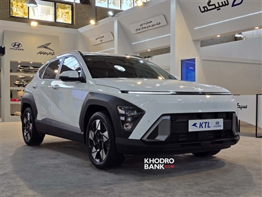 آغاز فروش اقساطی هیوندای کونا 2025 توسط شرکت KTL با تحویل 60 روزه + جدول خرداد 1404 منبع سایت خودرو بانک