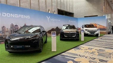 استراتژی جدید دانگ‌فنگ برای 2026؛ رونمایی از نسل تازه محصولات «ام‌هیرو» و «وویا» در شیامن منبع سایت خودرو بانک