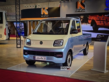 فوتون واندر؛ بررسی کامل وانت جدید زامیاد در نمایشگاه حمل‌ونقل شهری 1403 + عکس منبع سایت خودرو بانک