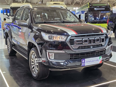 رونمایی از فوتون تونلند G7 دیزلی اتوماتیک در نمایشگاه تبریز 1403 + عکس منبع سایت خودرو بانک