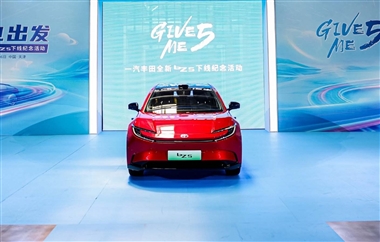 رونمایی تویوتا bZ5 در چین با باتری‌های جدید BYD و برد 630 کیلومتری؛ محصول آینده بازار ایران؟ منبع سایت خودرو بانک