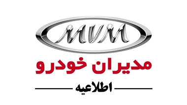 هشدار جدی مدیران خودرو نسبت به تماس‌های جعلی فروش کارت طلایی خدمات منبع سایت خودرو بانک