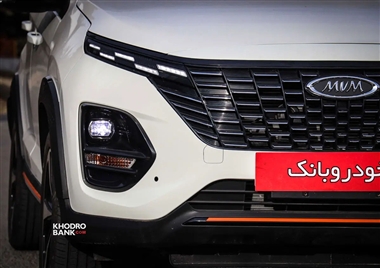 شرایط فروش نقدی ام وی ام X33 Cross با تحویل 3 ماهه + جدول آبان 1404 منبع سایت خودرو بانک