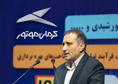 نقشه راه کرمان موتور برای افق 1407: از کاهش مصرف سوخت تا عرضه محصولات هیبریدی و برقی منبع سایت خودرو بانک