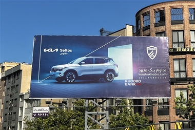 فیس لیفت سلتوس با مشخصات فنی جدید در سبد محصولات کوشا خودرو + کاتالوگ منبع سایت خودرو بانک