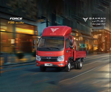 کامیونت فورس F38 دوگانه‌سوز با قیمت نهایی معرفی شد + جدول شهریور 1404 منبع سایت خودرو بانک