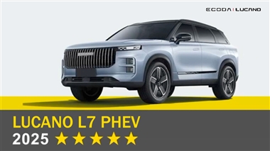 لوکانو L7 PHEV موفق به کسب پنج ستاره ایمنی Euro NCAP شد؛ موفقیت برند لوکانو در آزمون‌های 2025 منبع سایت خودرو بانک