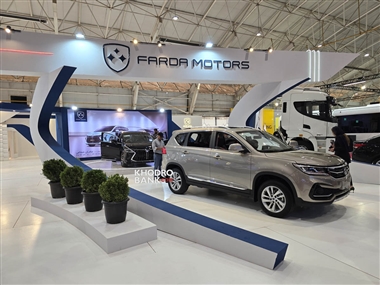 خودروهای وارداتی MG در غرفه فردا موتور در نمایشگاه خودرو شیراز ۱۴۰۳ + عکس منبع سایت خودرو بانک