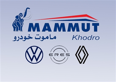ماموت خودرو با ساختاری یکپارچه از برندها و حوزه های فعالیتی پا به نمایشگاه تهران ۱۴۰۵ می گذارد