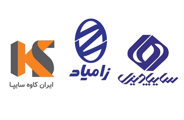 حضور خودروهای تجاری گروه سایپا در نمایشگاه خودرو شیراز 1403 منبع سایت خودرو بانک