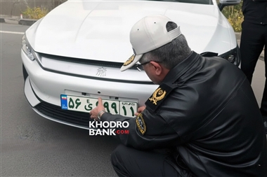 رونمایی از پلاک اختصاصی خودروهای برقی و هیبریدی در ایران منبع سایت خودرو بانک