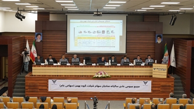 در مجمع سالیانه هیات مدیره بهمن موتور عنوان شد: برنامه تولید سالانه 250 هزار دستگاه خودرو منبع سایت خودرو بانک