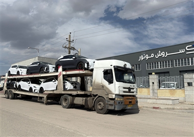 خودروها بارگیری شدند؛ وویا فری سروش موتور به زودی در پارکینگ خریداران منبع سایت خودرو بانک