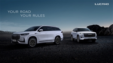 رونمایی جهانی متفاوت لوکانو L8؛ ترکیب هوشمندی، آفرود و طراحی لوکس منبع سایت خودرو بانک