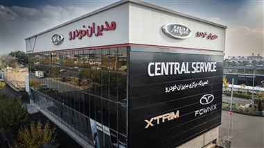 تداوم خدمات حمایتی مدیران خودرو؛ بازدید رایگان و تمدید گارانتی در تیرماه 1403 منبع سایت خودرو بانک