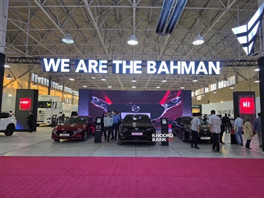 حضور قدرتمند گروه بهمن با سبد کامل محصولات در نمایشگاه خودرو تبریز 1404 منبع سایت خودرو بانک